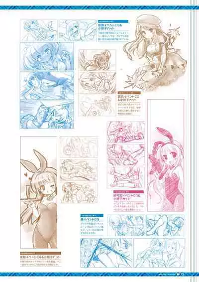 Daitoshokan no Hitsujikai Visual Fan Book Houkago Shippo Days & Dreaming Sheep Visual Fan Book