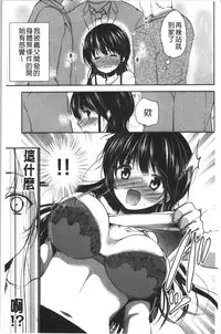 Gifu Ochi Pet | 繼父墮落性寵物