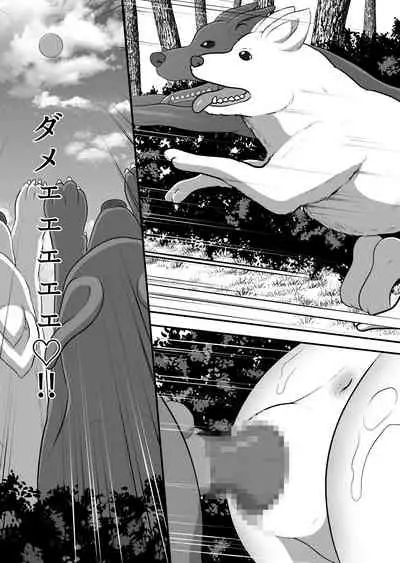 [Best Bes] バ〇オハ〇ード -後日談- (ongoing)