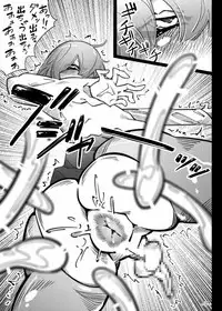 Otokonoko to Oshiri Kakuchou to Interview Satsuei