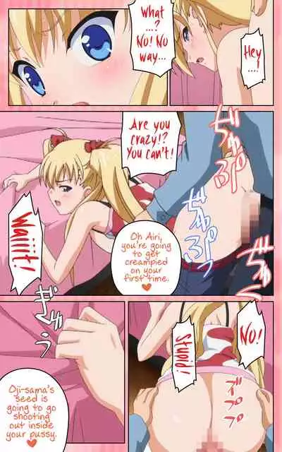 Oni Chichi 1 #1 Konamaiki na Hot Pants Complete Ban