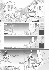 [Shimamoto Harumi] Omni-bath