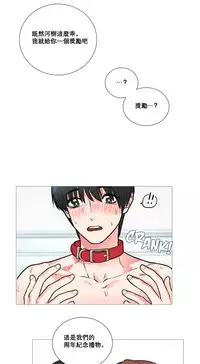 [The Jinshan] Sadistic Beauty Ch.1-13 [Chinese] [17汉化]