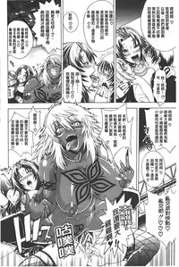 [Aoyama Akira] Koko wa Bitch-gai!! - Here is a Bitch Street | 這裡是淫蕩女街!! [Chinese]