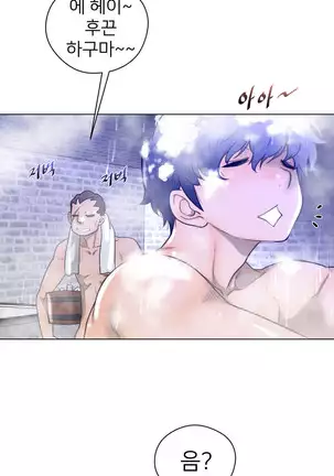 Perfect Half Ch.1-40.5