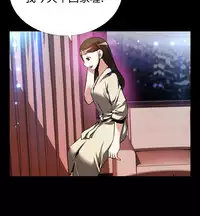 [KKUN &INSANE] Love Parameter 恋爱辅助器 55-62 (chinese)