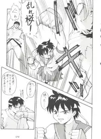 [Tsurikichi Doumei (Various)] Kage no Nan Demo-R (Various)