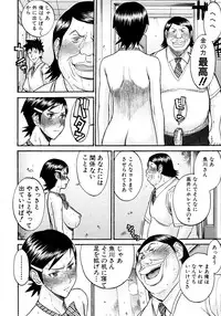 COMIC MUJIN 2011-07