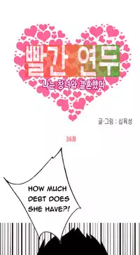 Hooker Ch.1-42 (English) (Ongoing)