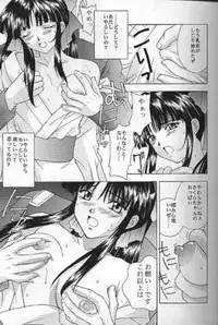 (C55) [Secret Society M (Kitahara Aki)] Yume no Mayoiji Gekan (Sakura Taisen)