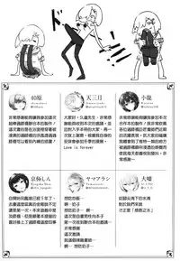 (C94) [Bread & Cake (Various)] MurePara 3-sokume! Ouchi de Otights Collection (Kantai Collection -KanColle-) [Chinese] [無邪気漢化組]