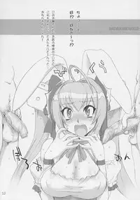 [Digital Accel Works (Inazuma.)] INAZUMA UNDERWORLD (Komugi)