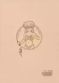 [RPG Company 2 (Various)] Distorted Ouroboros (Chaos Angels) [Digital]