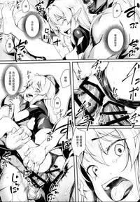 (COMIC1☆13) [Area14 (Kasei)] Orc ni Torawareta Elf wa [Chinese] [脸肿汉化组]
