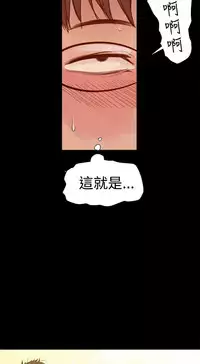 Thrill girl 1-13 Chinese 中文