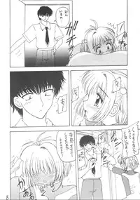 (C54) [Asanoya (Various)] Genkikko 2 (Various)