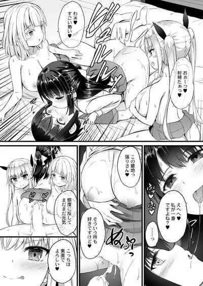 COMIC Kaien VOL.02