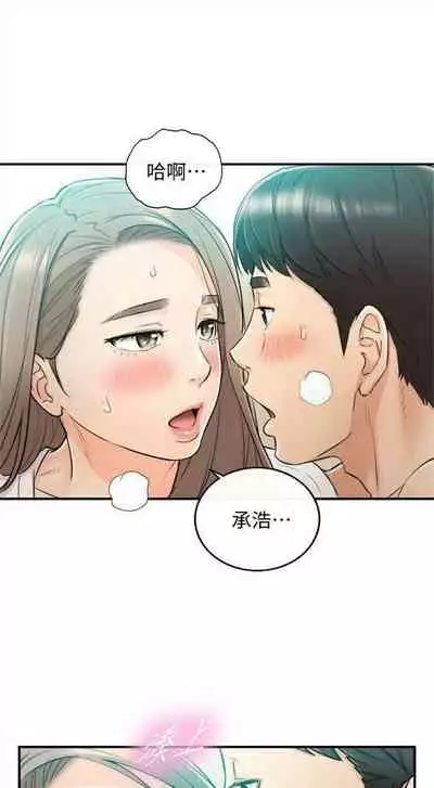 [週五] [富貴鼻 & 雲河尹] 正妹小主管 1-49 官方中文（連載中）