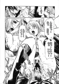 (COMIC1☆3) [Tange Kentou Club (Yokota Mamoru)] THE FUNKY ANIMAL OF LEGENDS 2 RED SIDE (Various)