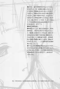 (C67) [Beastics (Mayuna Yuuma)] Beastics works Vol.1 (Various)