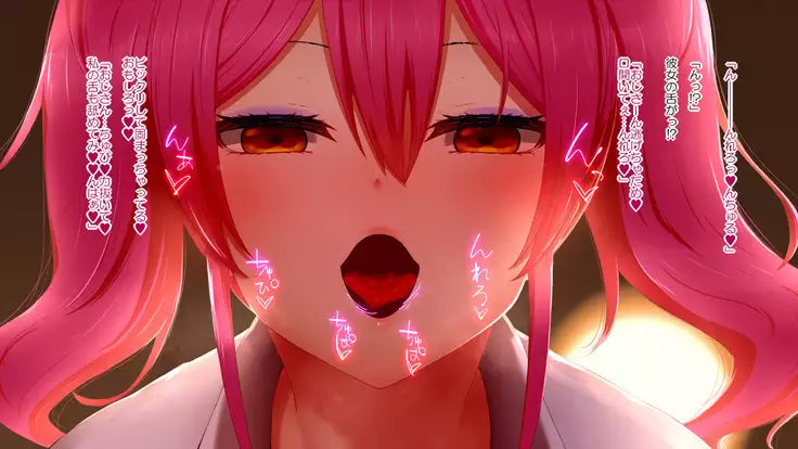 Now or Never: Getting Rid of Virginity with App of 100% Success Rate