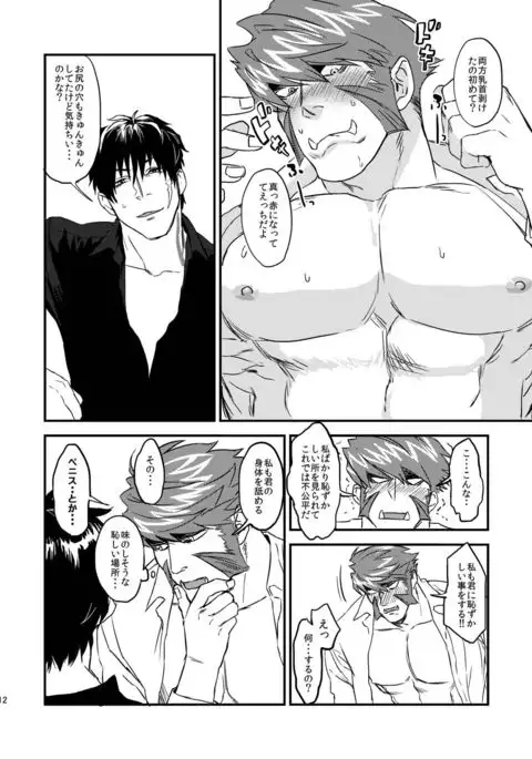 HARD CANDY FULL COURSE