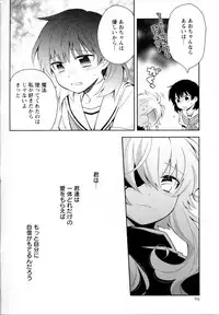 [Anthology] Mebae Vol. 5 - Vivid Girls Love