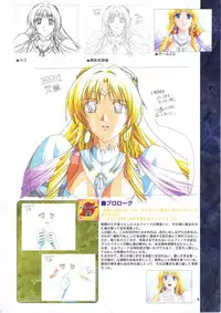 Elfeana ~ Yoru e to Urareta Oukoku de... ~ original artworks