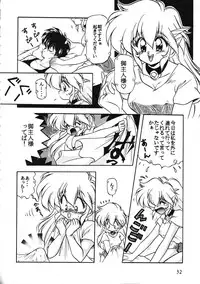 [Ruu Kikaku (Various)] Torae Hon (Trouble Evocation)