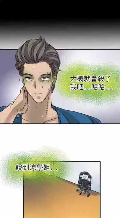 教練教教我 1-50