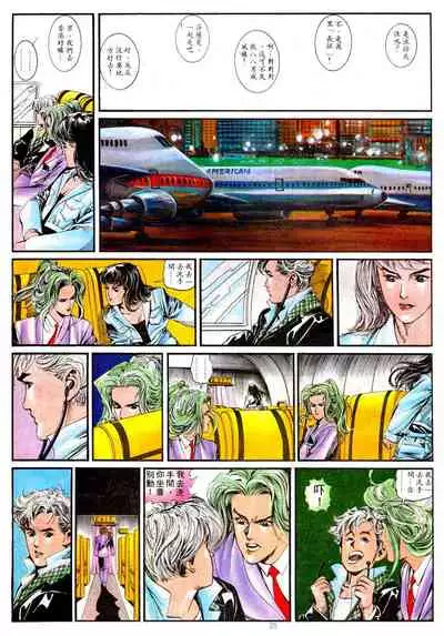 New A Moment of Romance~ Hadougirl (1/2)