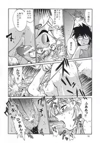 [Studio Katsudon (Manabe Jouji)] ogin 2