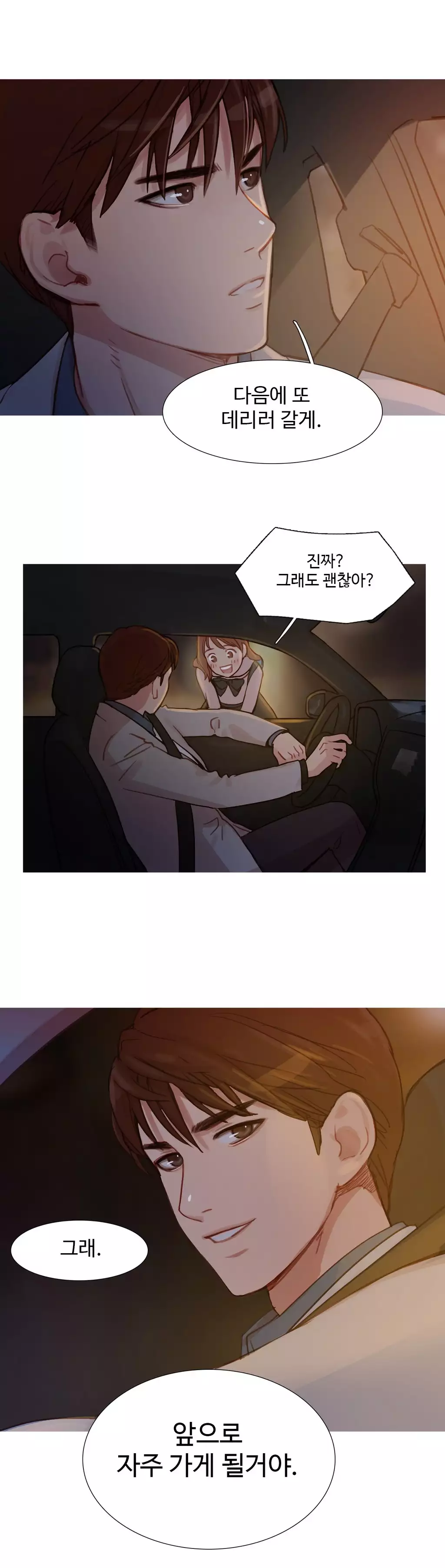 Scandal of the Witch Ch.0-34