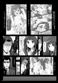 [Showa Juukou (Zasan)] Shoujo-tachi no Zetsubou Ubawareta Heroine-tachi no Junketsu... (Various)