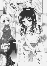 (C74) [HINAKAN (Kirishima Hinata)] Mikan To Nara Ecchi No Mo Kirai Janai Desu (To LOVE-Ru)