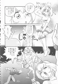 [Shimamoto Harumi] Omni-bath