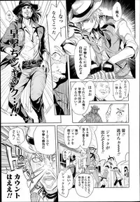 COMIC LO 2014-07