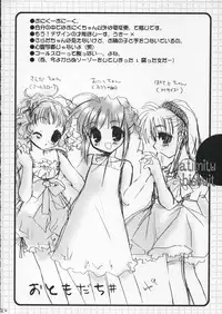 (C65) [MILLION DROPS (Tanimura Marika)] Hachimitsu Biscuit (Biscuit-tan)