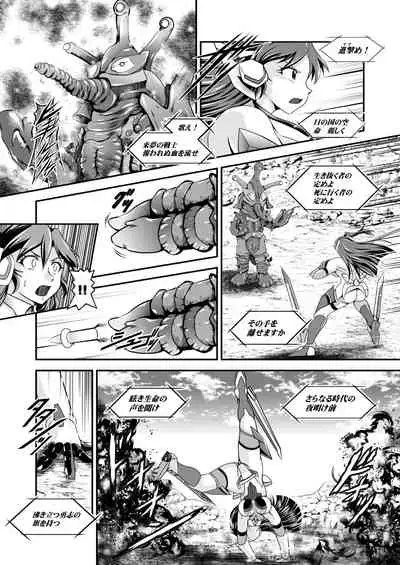 [Studio Kyawn (Murakami Masaki)] Senki Zenmetsu R EP 1: Kaza〇 Tsubasa (Senki Zesshou Symphogear) [Digital]