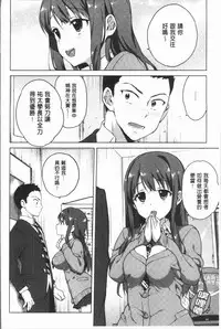 [Mucha] MUCHA BOX | 性玩伴BOX [Chinese]