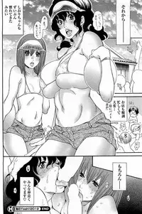 COMIC HOTMiLK 2012-11