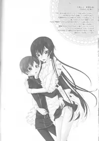 (C75) [MAX and Cool (Sawamura Kina)] Baby Sparks 2008 Sairokushuu (CODE GEASS: Lelouch of the Rebellion)