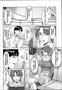 [Hoshino Ryuichi] Saimin Choukyou Gakuen Ch. 1-8 [Chinese] [Den個人漢化]