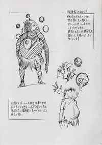 [Busou Megami (Kannaduki Kanna)] 亜衣&麻衣 ~女喰花~ II (Injuu Seisen Twin Angels)