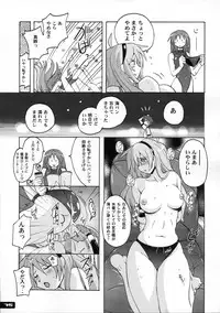 (C77) [Nyanko Batake (Murasaki Nyaa)] Pitapita Kyouei Mizugi 1-3 Soushuuhen (Original)