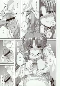 (Comic Castle 2005) [FANTASY WIND (Shinano Yura)] Snow Flakes alpha (Super Robot Taisen)