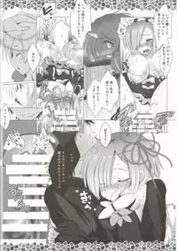 (C90) [INDEX:410 (Shindou Mayumi)] Re:Remu kara Hajimeru Orei no Orei (Re:Zero kara Hajimeru Isekai Seikatsu)