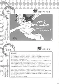 (DUEL PARTY 2) [Endless Panic (Various)] Now Playing SEX!! (Yu-Gi-Oh! Zexal)