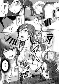 (Utahime Teien 14) [Rokata Aruki (Akino Komichi)] Ooishi Izumi wa Riyuu o Sagasu (THE IDOLM@STER CINDERELLA GIRLS) [Chinese] [CE家族社]