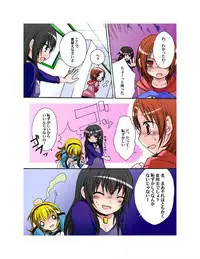 Yuriban! 1-10